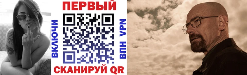 Купить закладки  Волгореченск  АМФ VHQ 