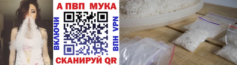 Alfa_PVP крисы CK  Купить закладки  Волгореченск 
