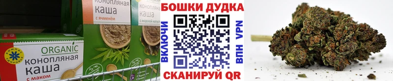 Купить где  Волгореченск  Cannafood конопля 
