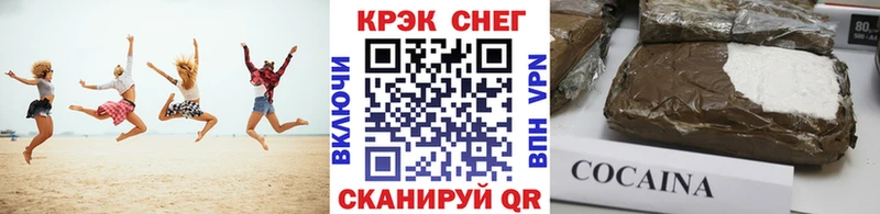 Купить закладки  Волгореченск  Cocaine VHQ 