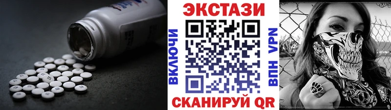 ЭКСТАЗИ Punisher  Купить закладки  Волгореченск 