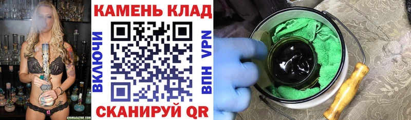 ГАШИШ хэш  Купить закладки  Волгореченск 