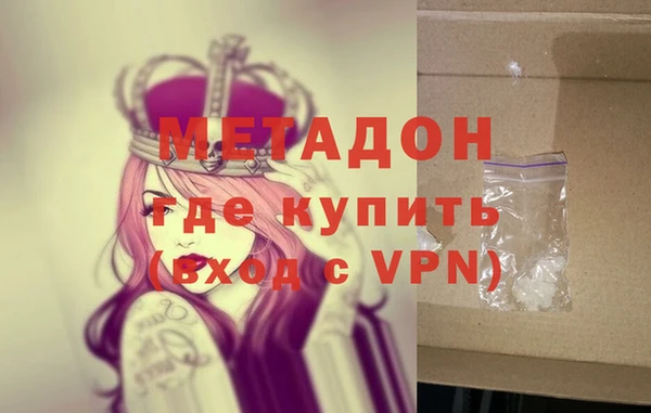 амфетамин Аркадак