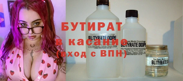 амфетамин Аркадак