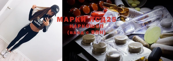 мефедрон Арсеньев