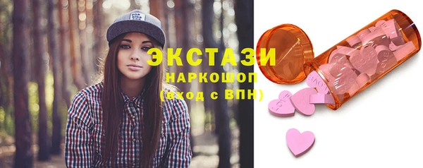 амфетамин Аркадак