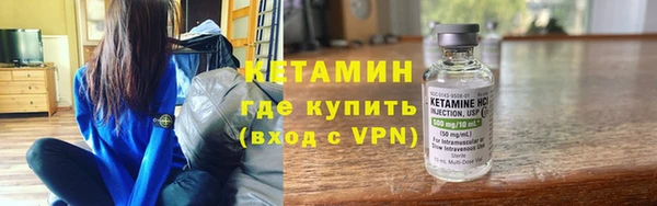 твердый Армянск
