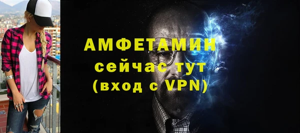 амфетамин Алексин