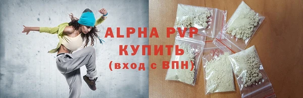 амфетамин Аркадак