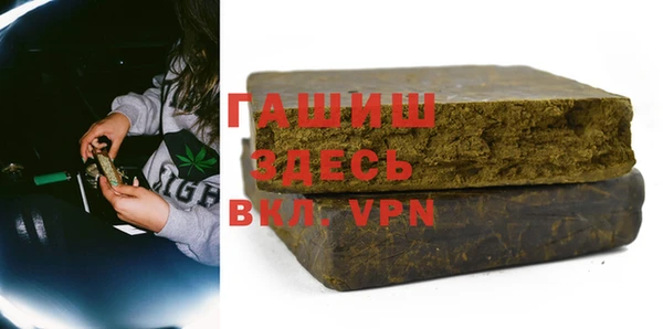 мефедрон Арсеньев