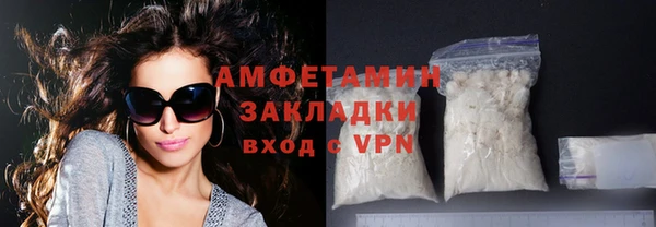 амфетамин Аркадак