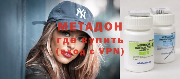 амфетамин Аркадак