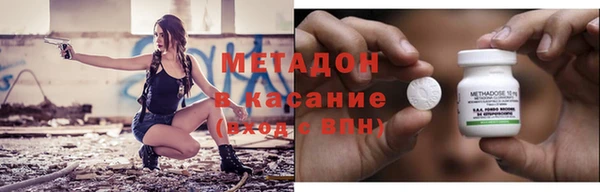 амфетамин Аркадак