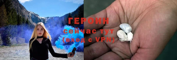 твердый Армянск