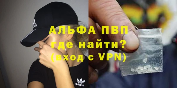 твердый Армянск
