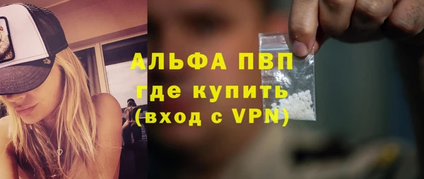 амфетамин Аркадак