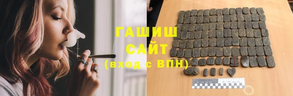 твердый Армянск