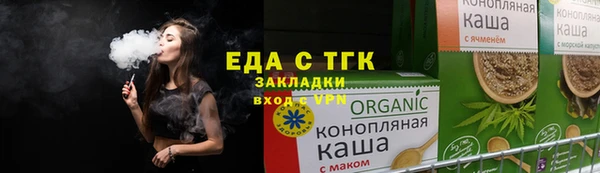 амфетамин Аркадак