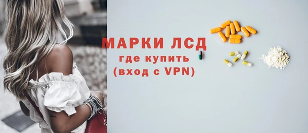 амфетамин Аркадак