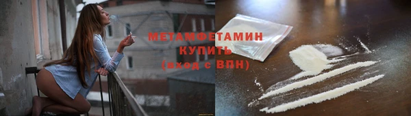 амфетамин Аркадак