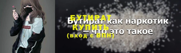 твердый Армянск