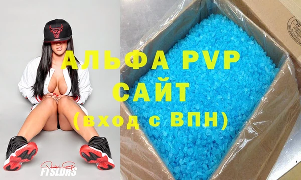твердый Армянск