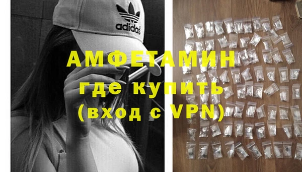 герыч Нефтегорск