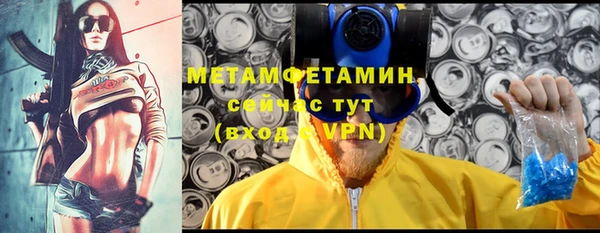 мефедрон Арсеньев