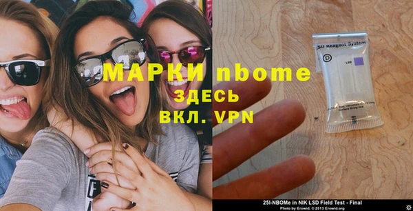 герыч Нефтекумск
