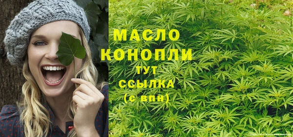 амфетамин Аркадак