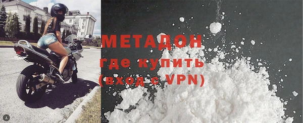мефедрон Арсеньев