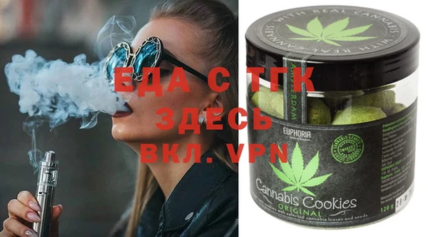 мефедрон Арсеньев