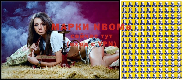 твердый Армянск