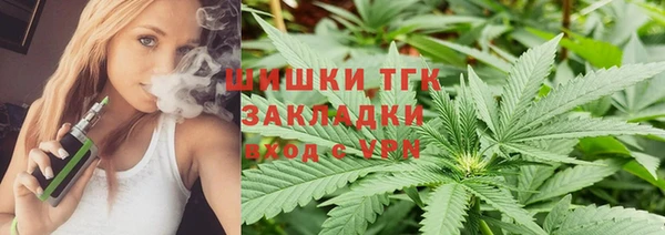 мефедрон Арсеньев