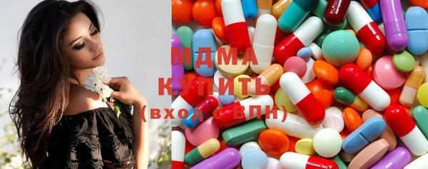 мефедрон Арсеньев