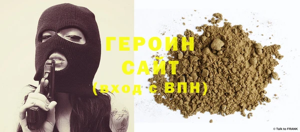мефедрон Арсеньев