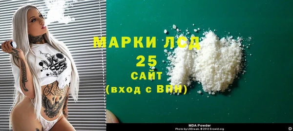 амфетамин Аркадак