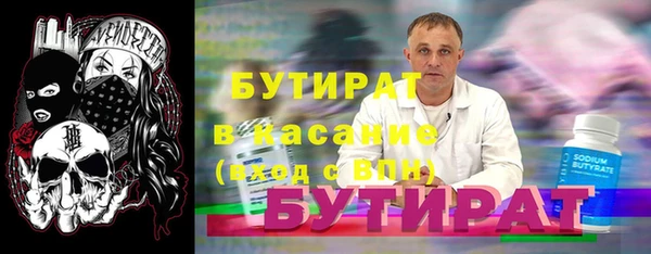 мефедрон Арсеньев