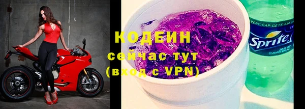 твердый Армянск