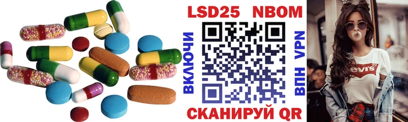 Купить  Волгореченск  Лсд 25 экстази кислота 